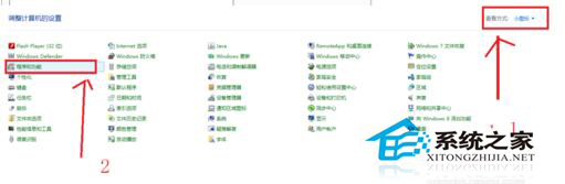 WinXP發生actionscript錯誤怎么解決?