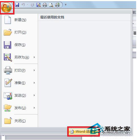 pdfmaker文件遺失怎么辦？Win7 pdfmaker文件遺失解決方法