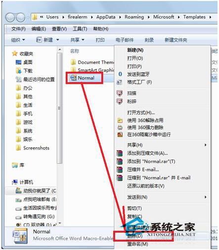 pdfmaker文件遺失怎么辦？Win7 pdfmaker文件遺失解決方法