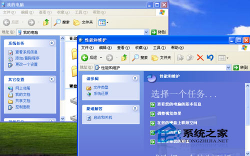 WinXP系統(tǒng)我的電腦左邊沒了怎么辦？WinXP找回我的電腦左側(cè)欄的方法