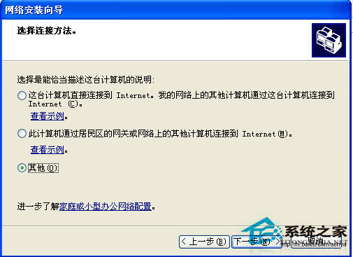 WinXP系統(tǒng)中Workgroup無(wú)法訪問(wèn)怎么辦？