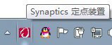 Win7系統Syntpenh.exe是什么進程？有什么作用？