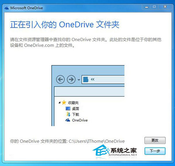 Win7旗艦版系統上的文件如何遠程取回？