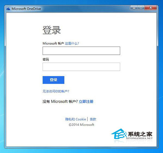 Win7旗艦版系統上的文件如何遠程取回？