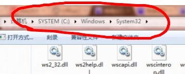 Windows7玩游戲提示xlive.dll為無效的Windows映像如何解決?