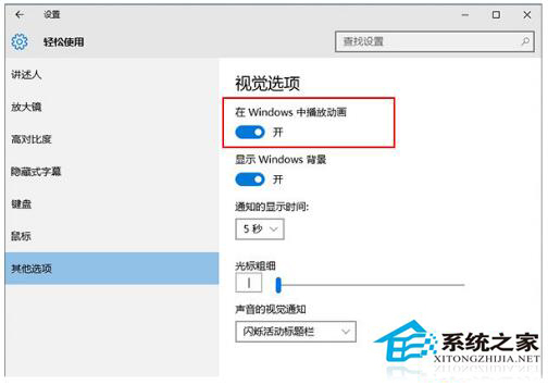 如何解決Win10系統(tǒng)開(kāi)始菜單彈出很慢的問(wèn)題