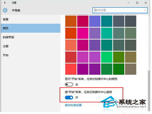 如何解決Win10系統(tǒng)開(kāi)始菜單彈出很慢的問(wèn)題