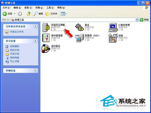 WinXP提示“未授予用戶在此計算機上的請求登陸類型”怎么辦？