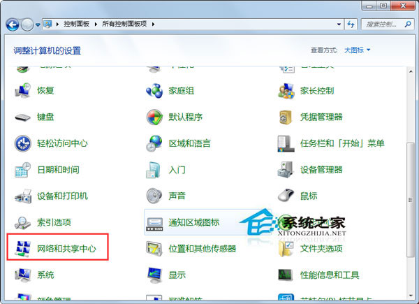 Win7如何查看電腦有沒有無線網(wǎng)卡？查看一體機(jī)/臺(tái)式機(jī)有沒有無線網(wǎng)卡的方法