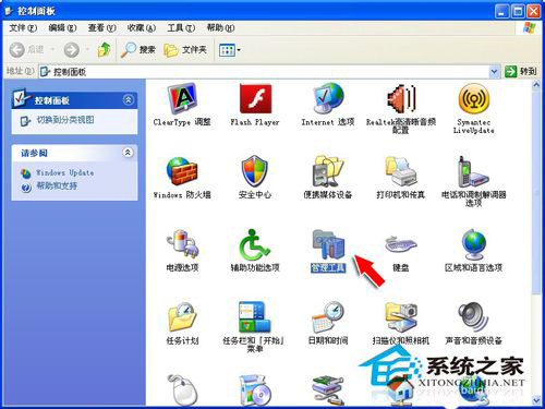 WinXP提示“未授予用戶在此計算機上的請求登陸類型”怎么辦？