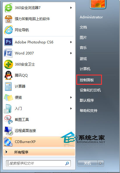 Win7如何查看電腦有沒有無線網(wǎng)卡？查看一體機(jī)/臺(tái)式機(jī)有沒有無線網(wǎng)卡的方法