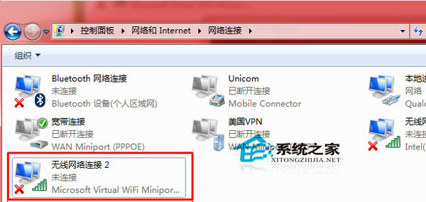 Win7如何查看電腦有沒有無線網(wǎng)卡？查看一體機(jī)/臺(tái)式機(jī)有沒有無線網(wǎng)卡的方法
