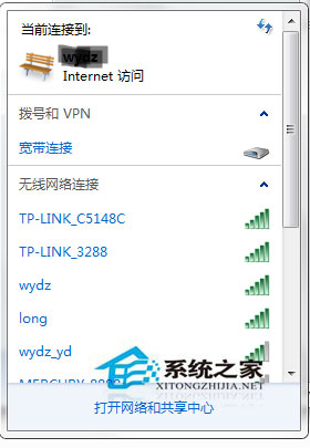 Win7如何查看電腦有沒有無線網(wǎng)卡？查看一體機(jī)/臺(tái)式機(jī)有沒有無線網(wǎng)卡的方法