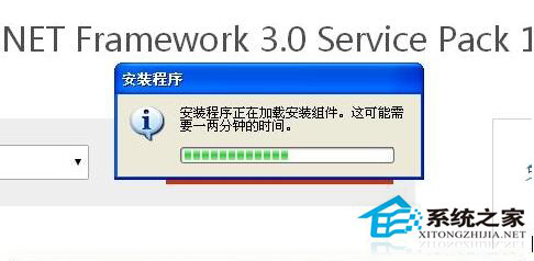 WinXP安裝應(yīng)用程序時(shí)出現(xiàn)0xc0000135失敗的解決方法