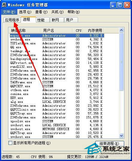 WinXP系統(tǒng)電腦看視頻卡怎么處理？
