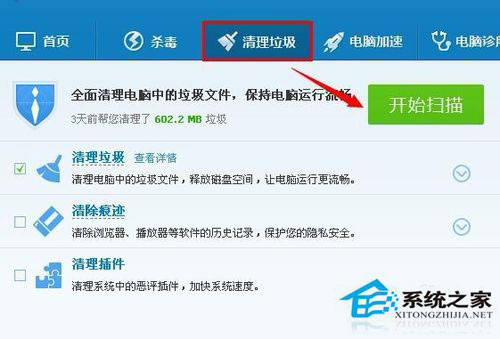 WinXP系統(tǒng)電腦看視頻卡怎么處理？
