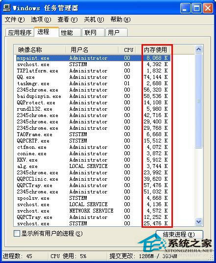 WinXP系統(tǒng)電腦看視頻卡怎么處理？