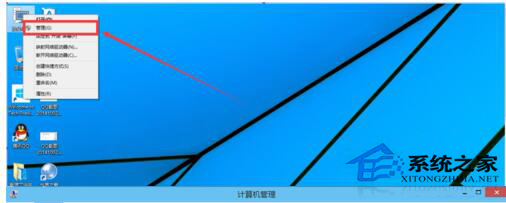 Win10磁盤如何分區?Win10硬盤分區的步驟