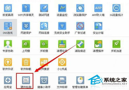 WinXP系統(tǒng)電腦看視頻卡怎么處理？