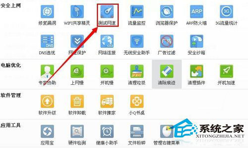 WinXP系統(tǒng)電腦看視頻卡怎么處理？