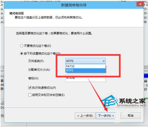 Win10磁盤如何分區?Win10硬盤分區的步驟