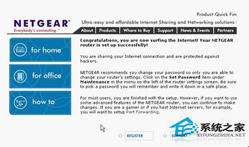 WinXP系統(tǒng)中netgear無線路由器設置方法