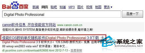 CR2文件怎么打開？Win7 CR2文件打開方法