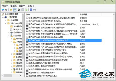 Win10開始菜單打不開怎么辦?Win10消息欄無法打開的解決方法