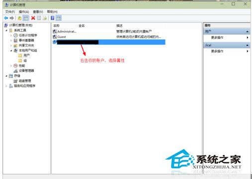 Win10開始菜單打不開怎么辦?Win10消息欄無法打開的解決方法