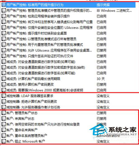 Win10開始菜單打不開怎么辦?Win10消息欄無法打開的解決方法