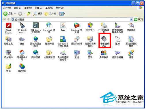 電腦突然沒聲音怎么辦？WinXP電腦突然沒聲音解決方法
