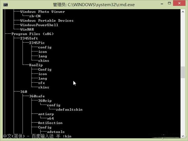 Win10如何將文件夾目錄樹變成文本？