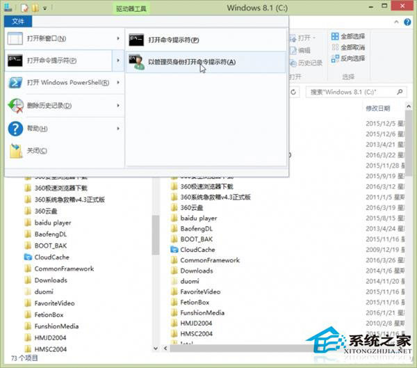 Win10如何將文件夾目錄樹變成文本？