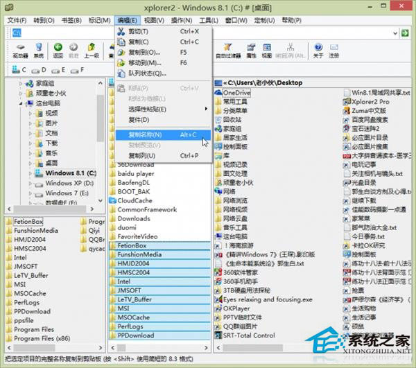 Win10如何將文件夾目錄樹變成文本？