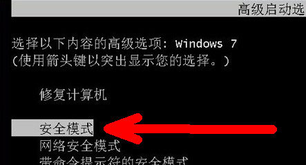 電腦開機后不顯示桌面怎么辦？Win7系統開機后不顯示桌面解決方法