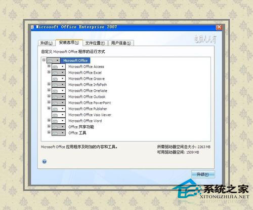 WinXP系統下MSOCache是什么文件夾？刪除MSOCache文件夾的方法