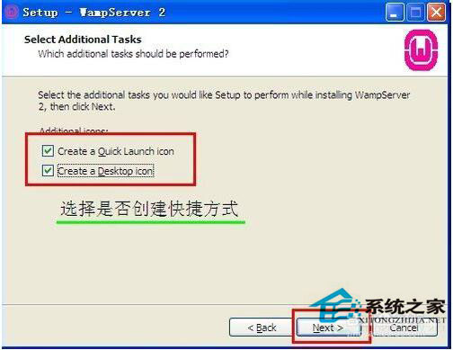 WinXP電腦如何配置WampServer？WampServer配置教程
