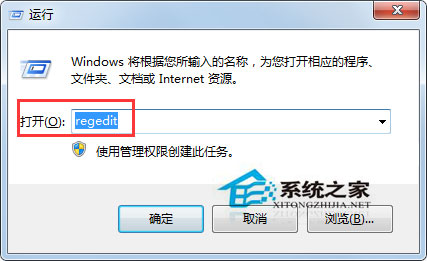Win7系統(tǒng)開機(jī)提示模塊xxx.dll已加載但找不到接入口如何解決？