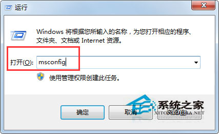 Win7系統(tǒng)開機(jī)提示模塊xxx.dll已加載但找不到接入口如何解決？