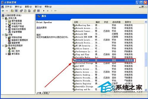 WinXP系統提示“Windows無法打開添加打印機”怎么辦？