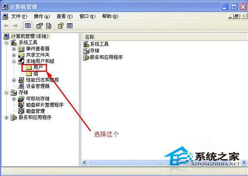 WinXP系統提示“Windows無法打開添加打印機”怎么辦？
