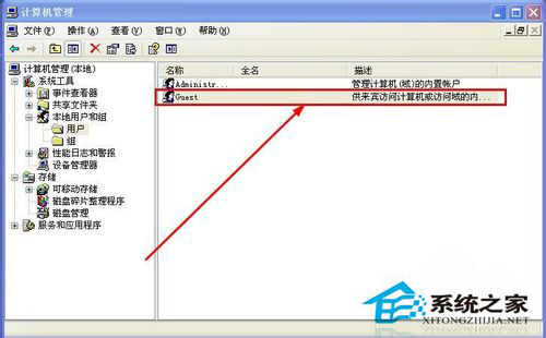 WinXP系統提示“Windows無法打開添加打印機”怎么辦？
