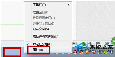 Win7系統(tǒng)如何快速關(guān)機？Win7系統(tǒng)快速關(guān)機快捷鍵設置方法