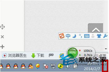 Win7系統(tǒng)如何快速關(guān)機？Win7系統(tǒng)快速關(guān)機快捷鍵設置方法