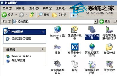 WinXP系統(tǒng)中打印機(jī)驅(qū)動(dòng)怎么安裝？