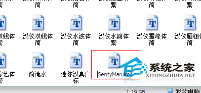PS字體怎么安裝？WinXP系統(tǒng)中PS字體的安裝方法