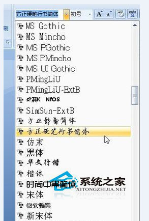 Win7系統(tǒng)下PS字體怎么安裝？