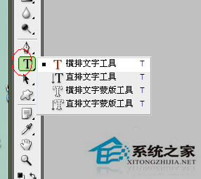 PS字體怎么安裝？WinXP系統(tǒng)中PS字體的安裝方法