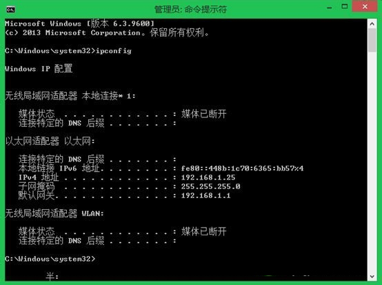 Win8.1無線網絡受限怎么辦？Win8無線連接受限如何解決？