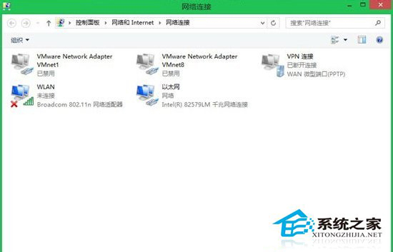 Win8.1無線網絡受限怎么辦？Win8無線連接受限如何解決？